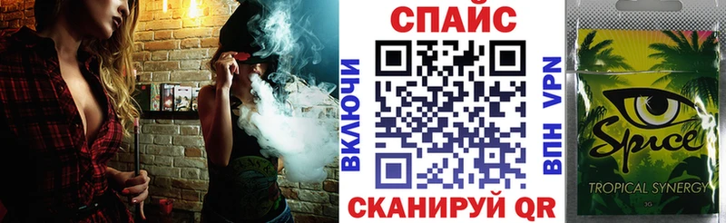 Бутират бутик  Салаир 