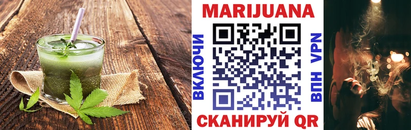 Canna-Cookies марихуана  даркнет сайт  Салаир 