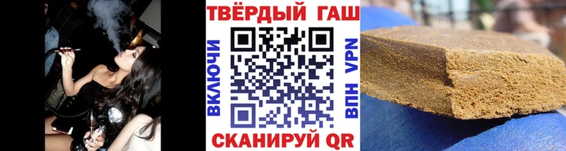 ГАШИШ гарик Салаир