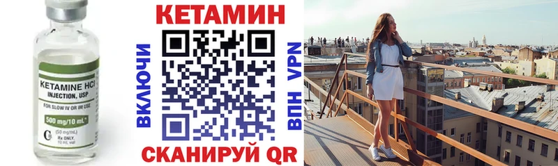 где купить наркотик  гидра маркетплейс  Кетамин VHQ  Салаир 