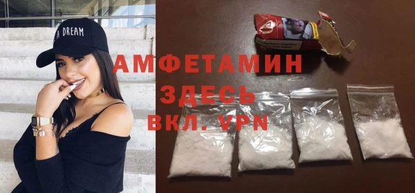 мет Белоозёрский