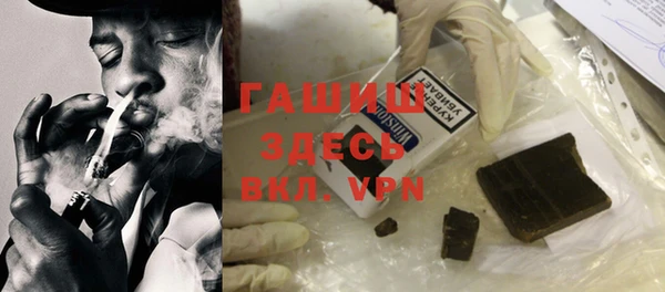 альфа пвп VHQ Баксан