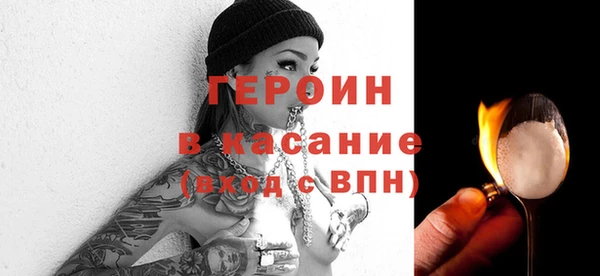 эйфоретик Беломорск
