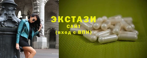альфа пвп VHQ Баксан