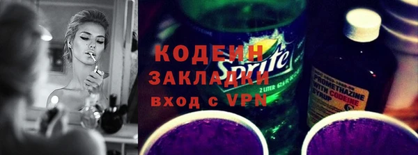 мет Белоозёрский