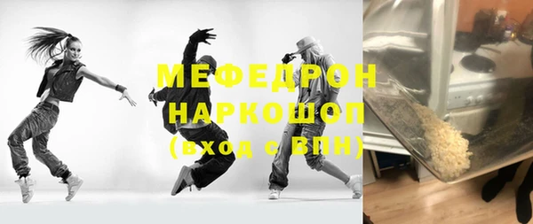 альфа пвп VHQ Баксан