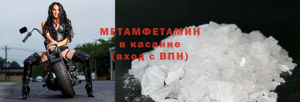 мет Белоозёрский