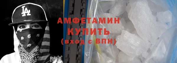 сатива Балабаново