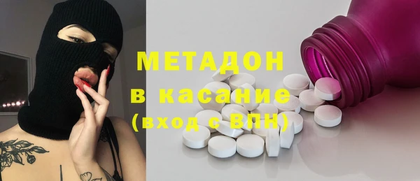 эйфоретик Беломорск