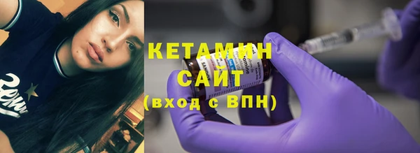 альфа пвп VHQ Баксан