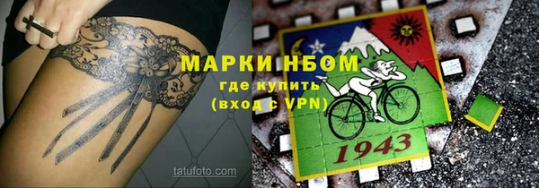 альфа пвп VHQ Баксан