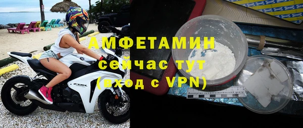 сатива Балабаново