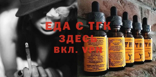 прущая мука Балахна