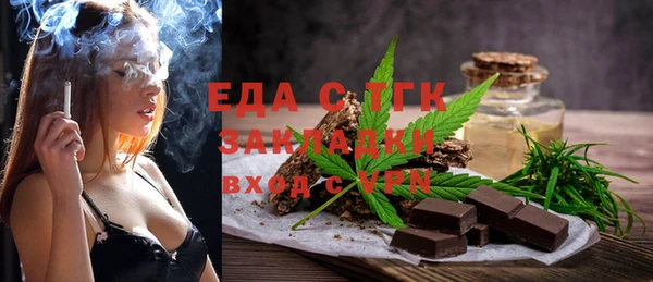 PSILOCYBIN Белокуриха