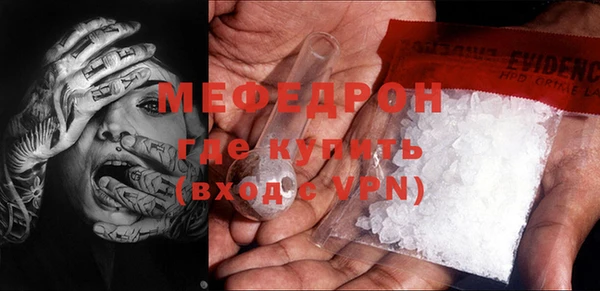 альфа пвп VHQ Баксан