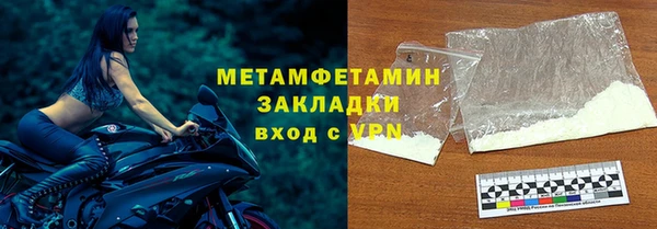 PSILOCYBIN Белокуриха