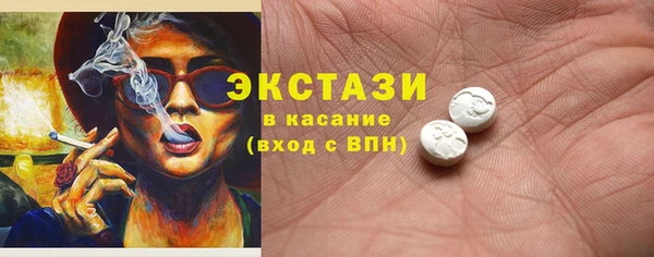 альфа пвп VHQ Баксан