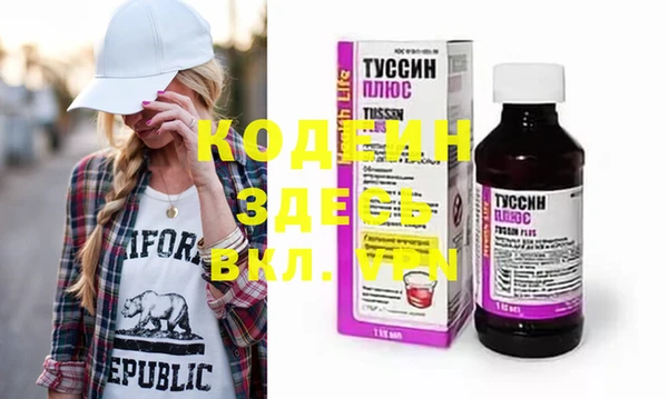 мет Белоозёрский