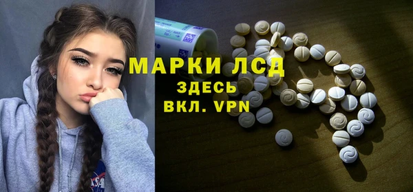 эйфоретик Беломорск