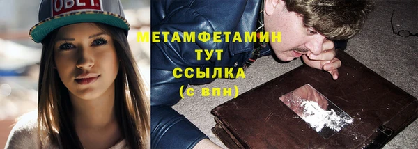 эйфоретик Беломорск