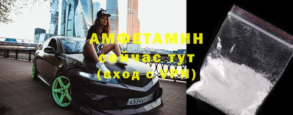 эйфоретик Беломорск