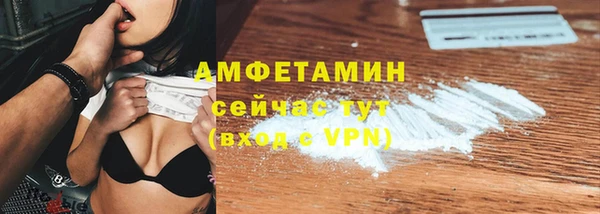 сатива Балабаново