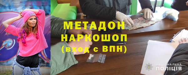 эйфоретик Беломорск