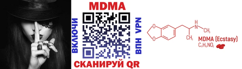 MDMA VHQ  Салаир 
