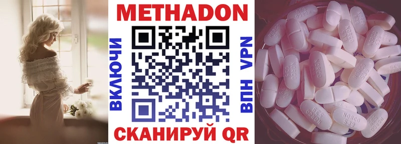 наркотики Салаир МЕТАДОН мёд