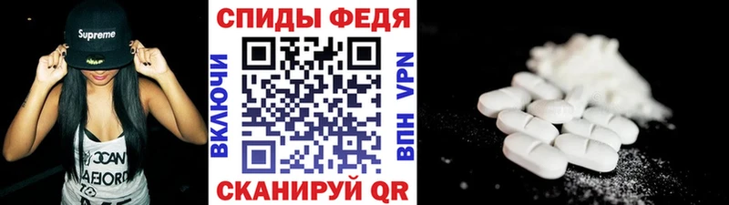 МЕТАМФЕТАМИН винт Салаир