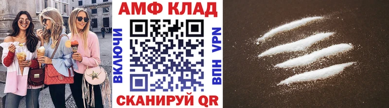 Метамфетамин винт  хочу наркоту  Салаир 