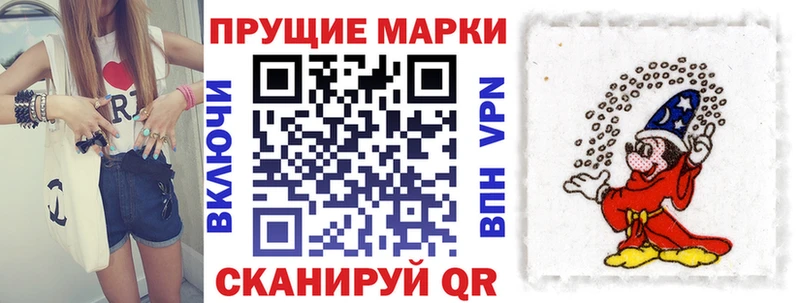 Марки N-bome 1,5мг  где найти наркотики  hydra ссылки  Салаир 