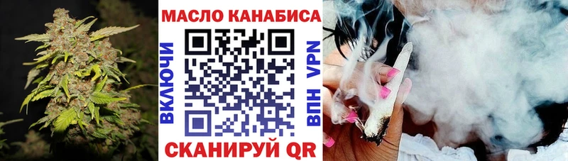 Дистиллят ТГК гашишное масло  Салаир 